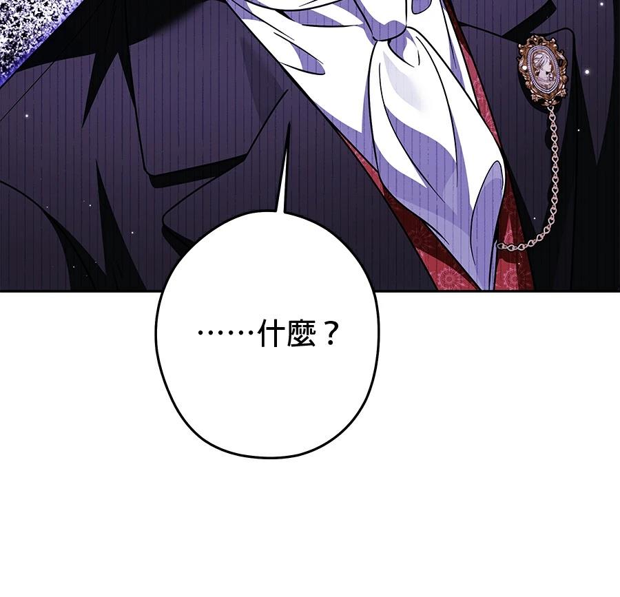 第98话46