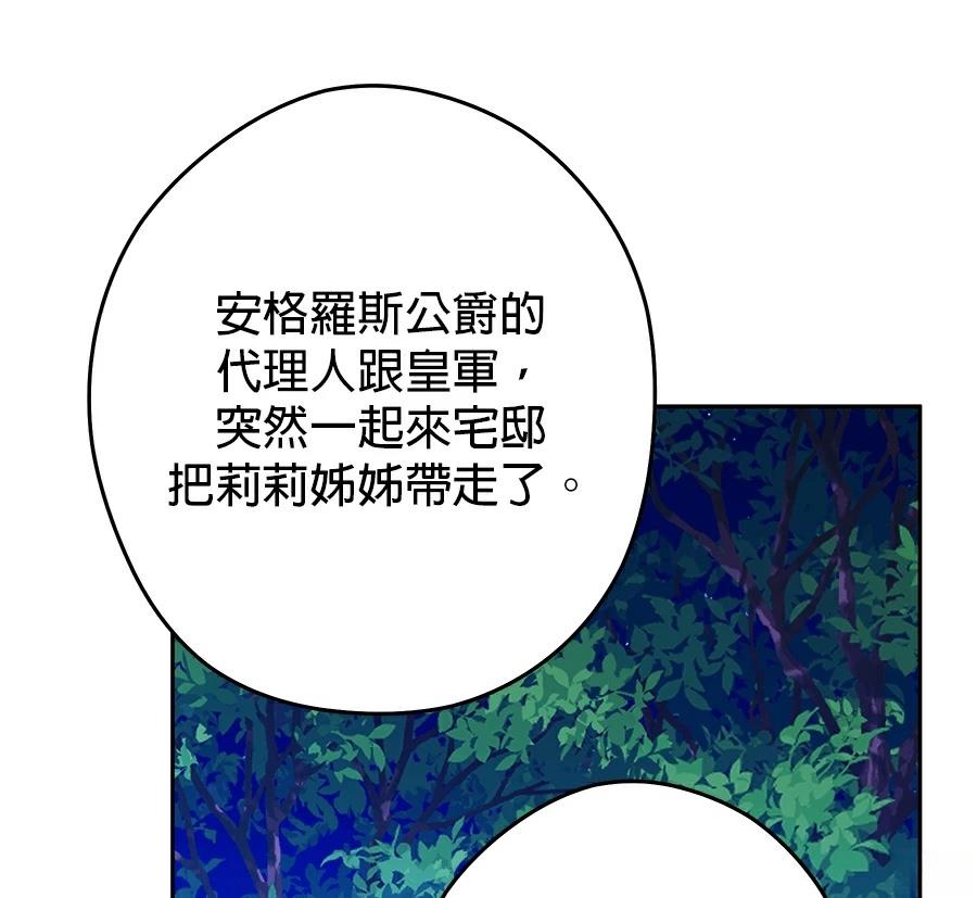 第98话47
