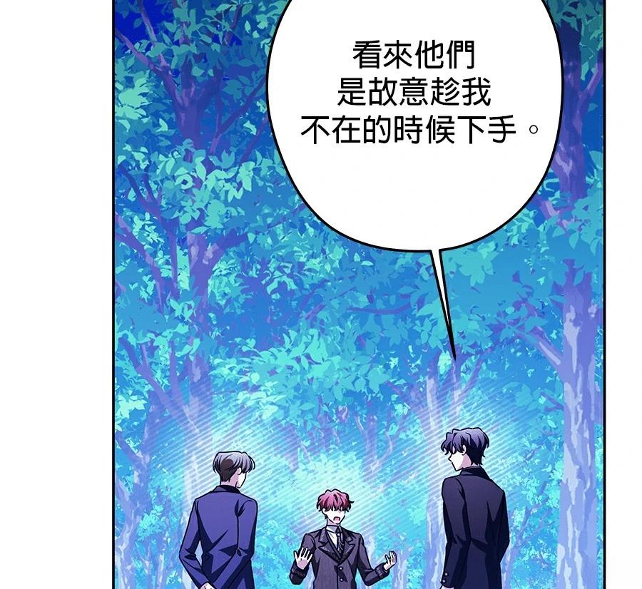 第98话48
