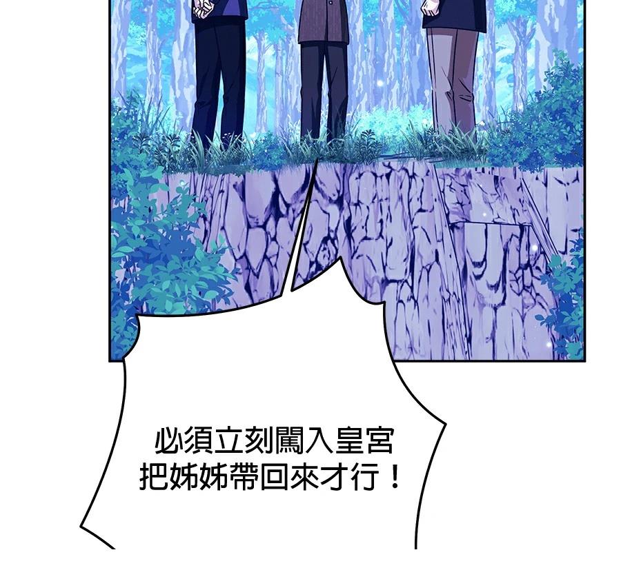 第98话49