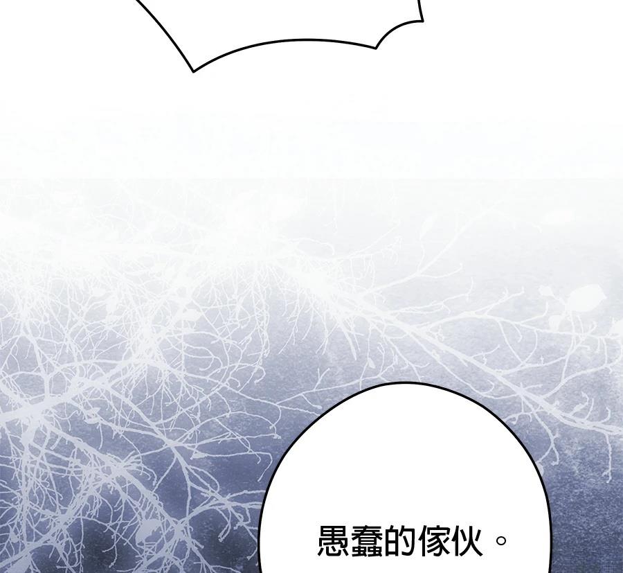 第98话50