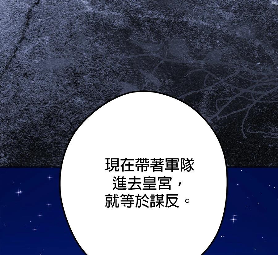 第98话53