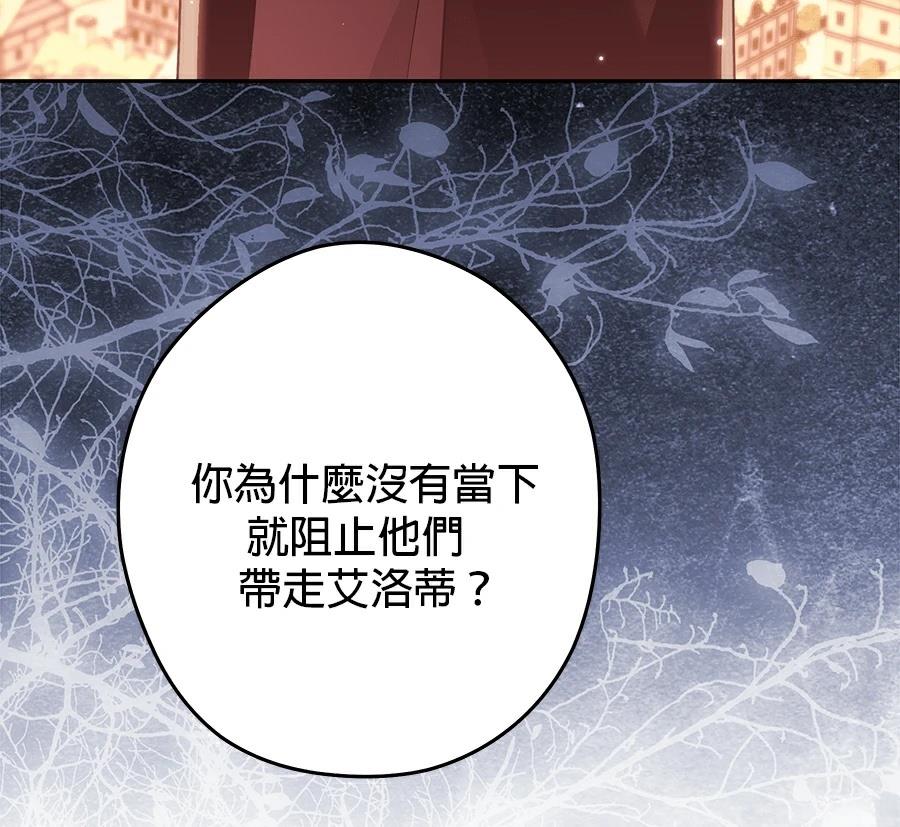 第98话56