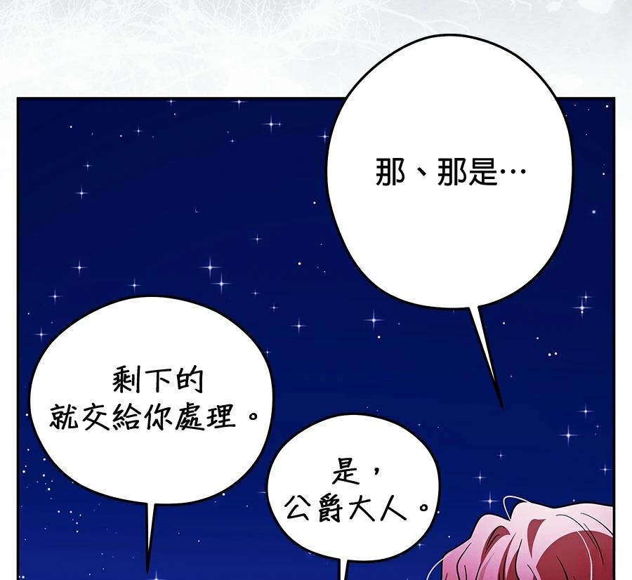 第98话57
