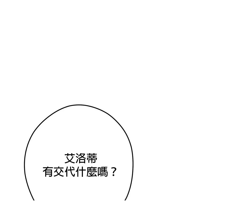 第98话59