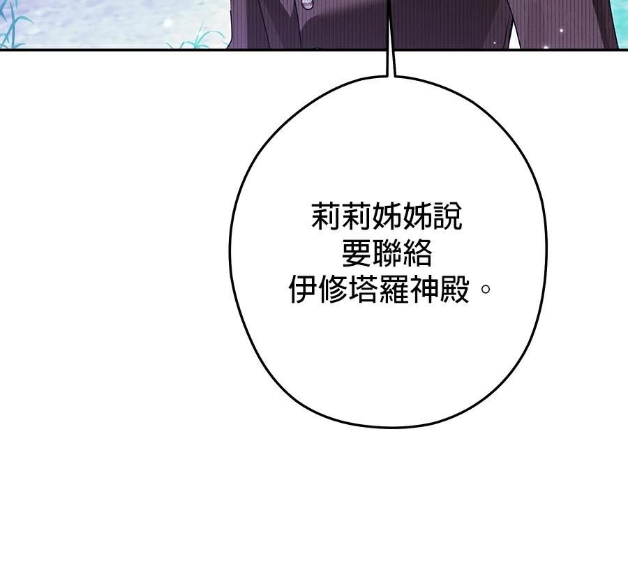 第98话61