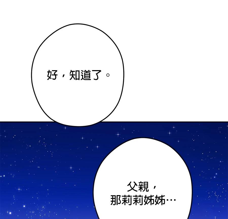 第98话62