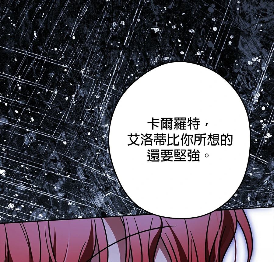第98话65