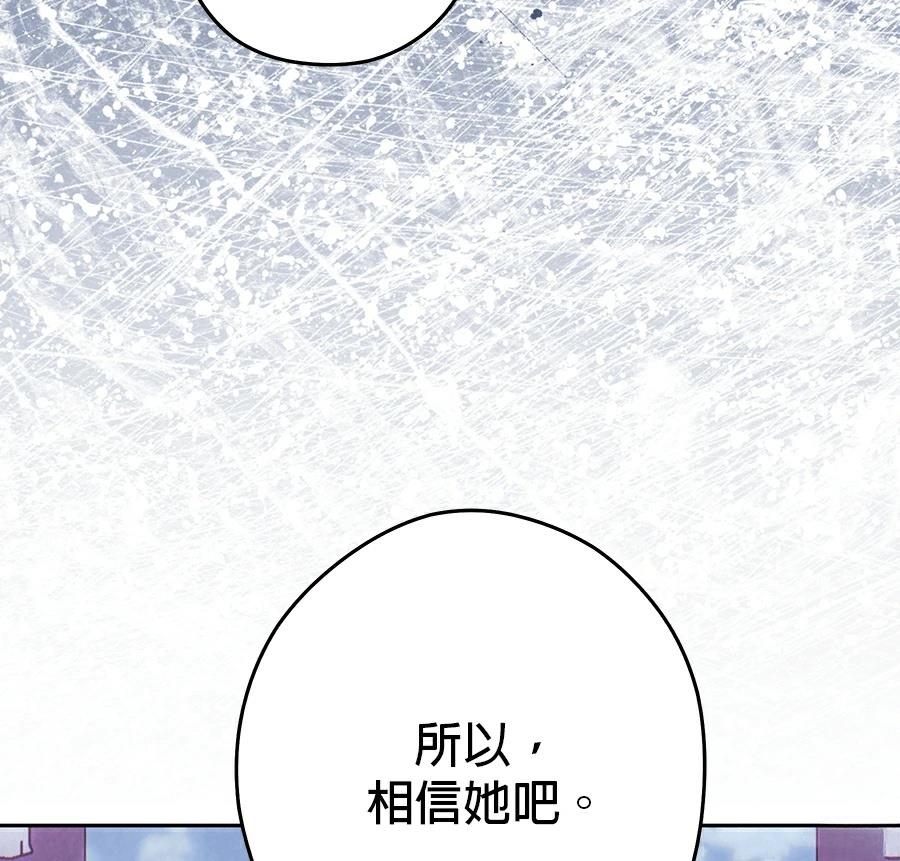 第98话67