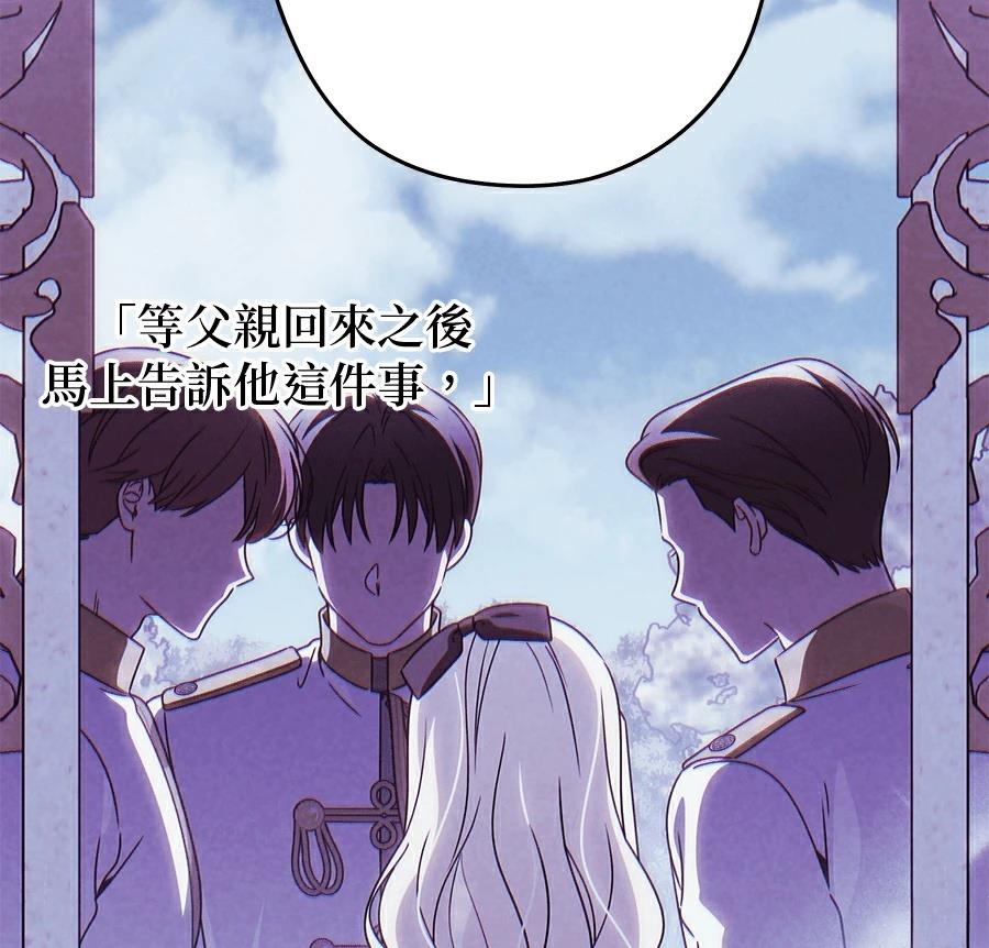 第98话68