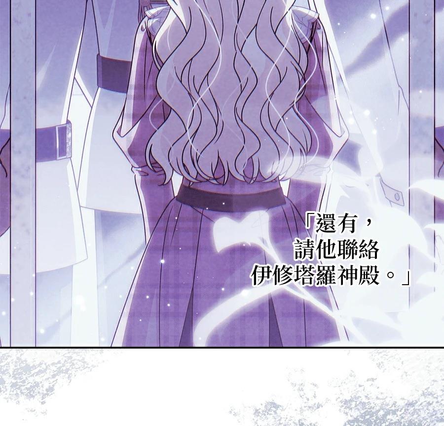 第98话69