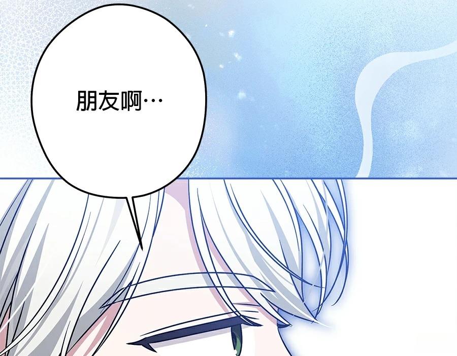 第98话7