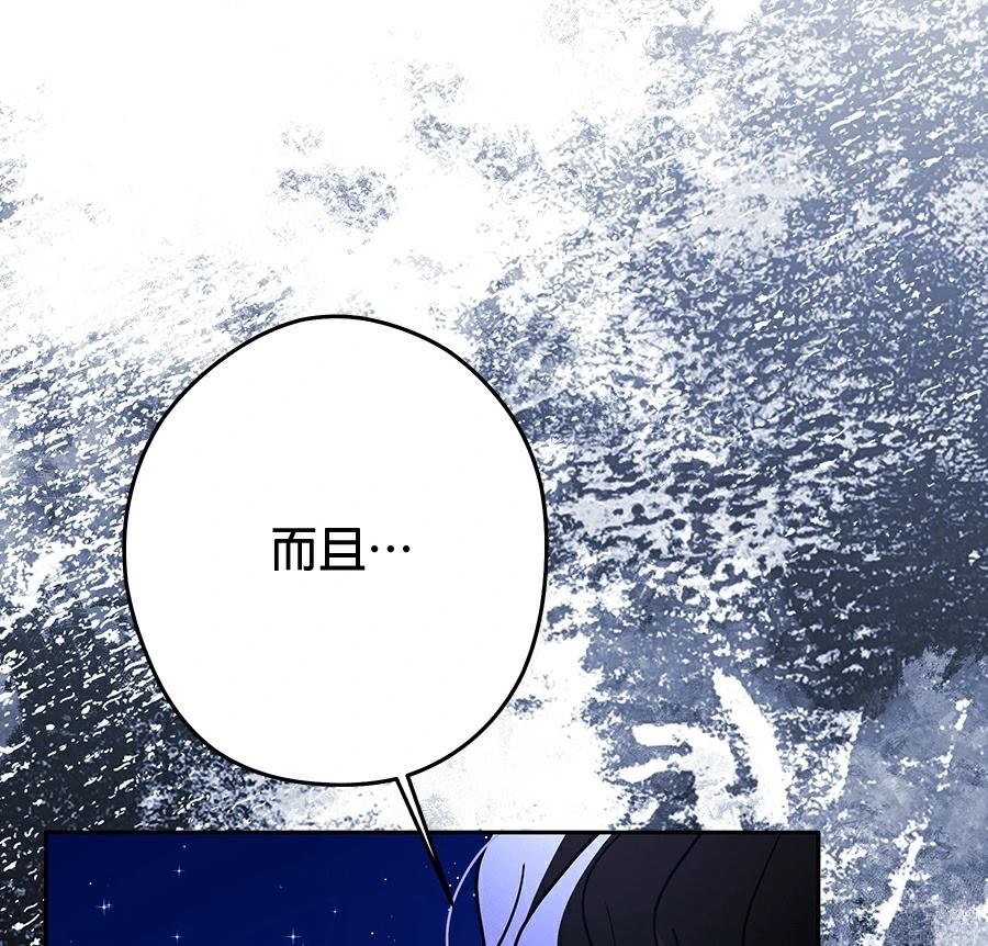 第98话70