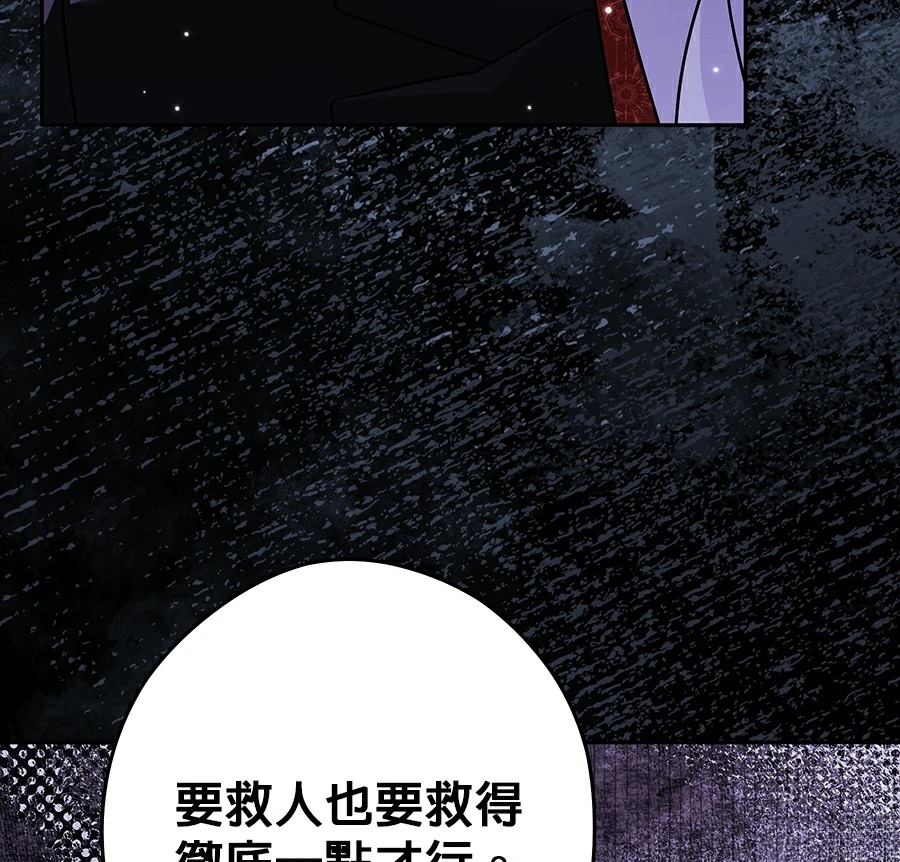 第98话72