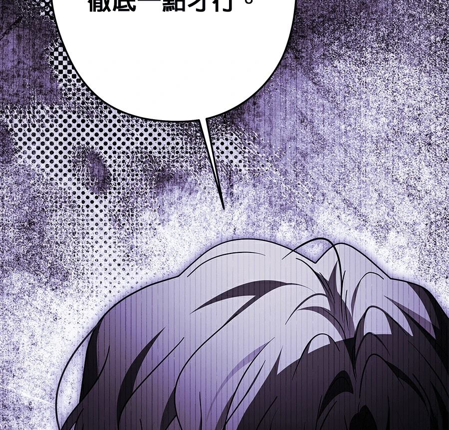 第98话73