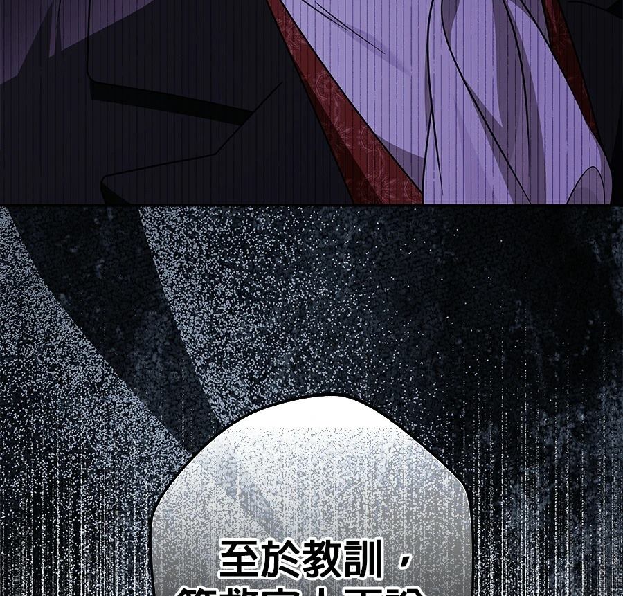 第98话75