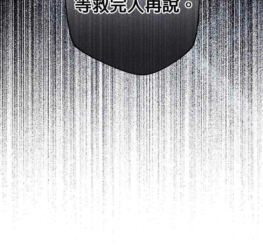 第98话76