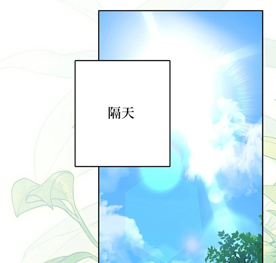 第98话79