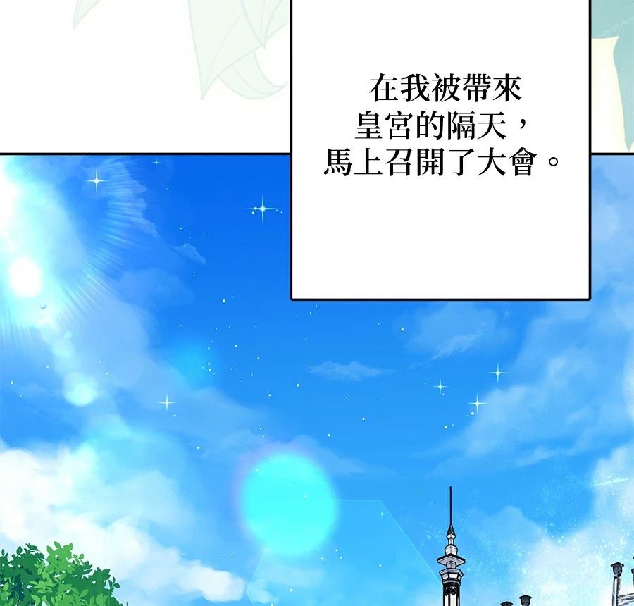 第98话81