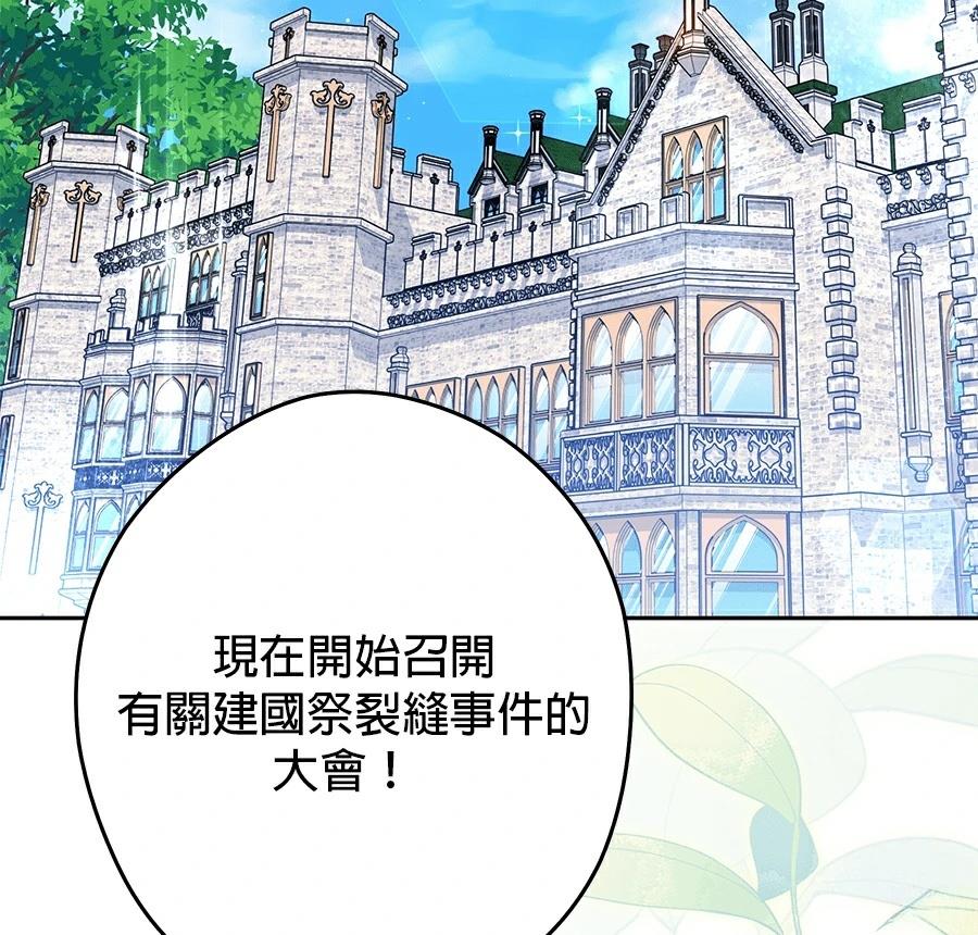第98话82