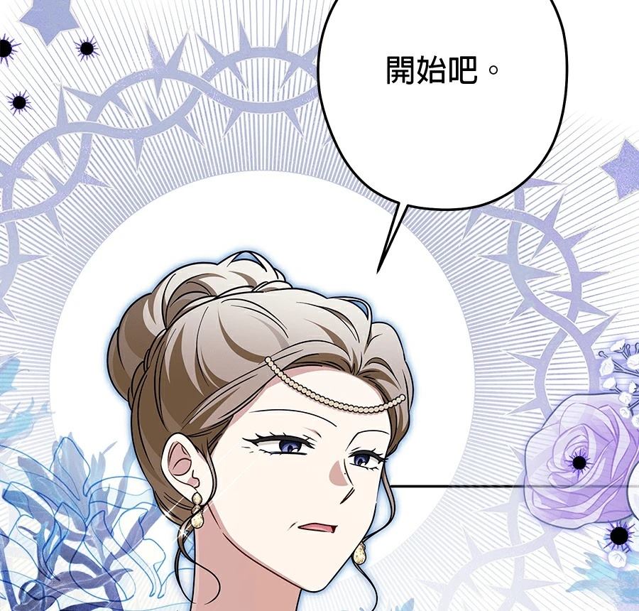 第98话87