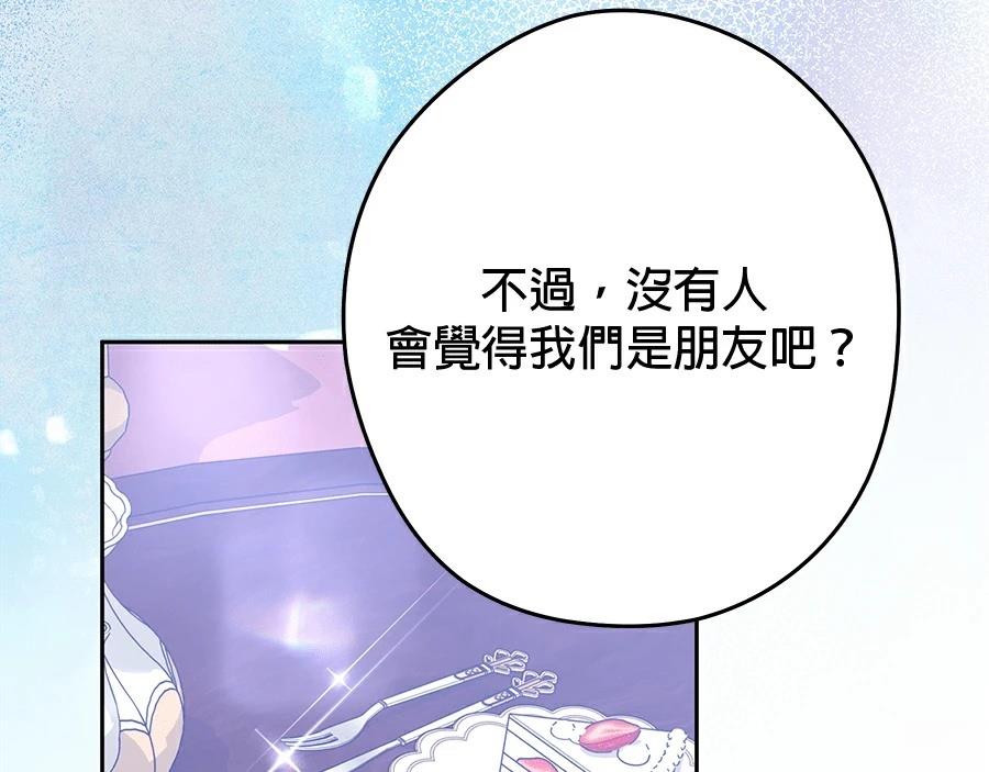 第98话9