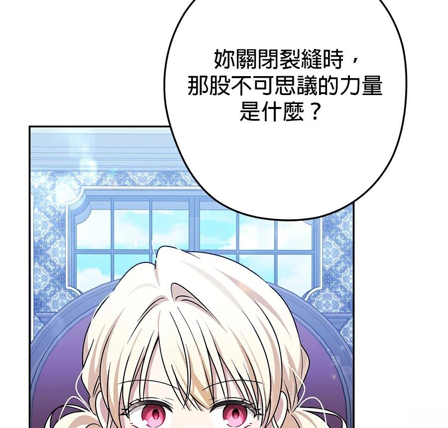 第98话90