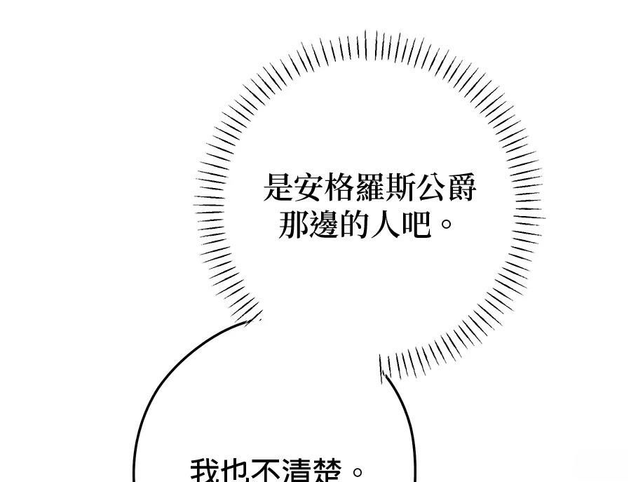 第98话92