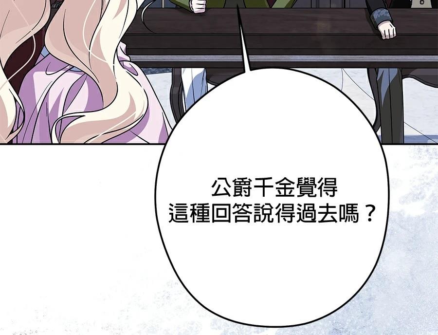 第98话94
