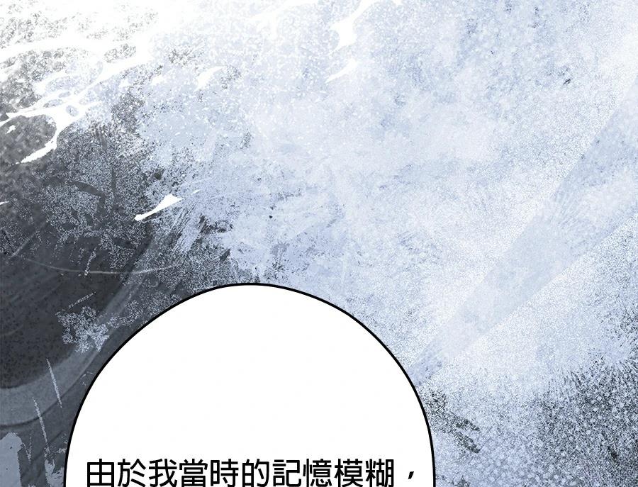 第98话95
