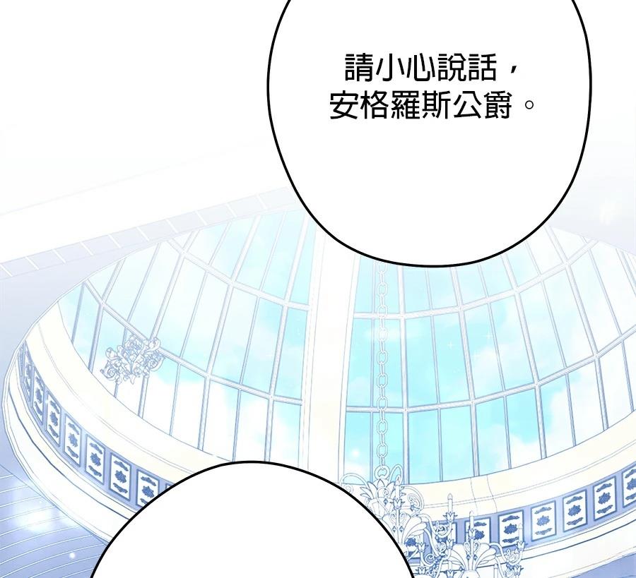 第99话1