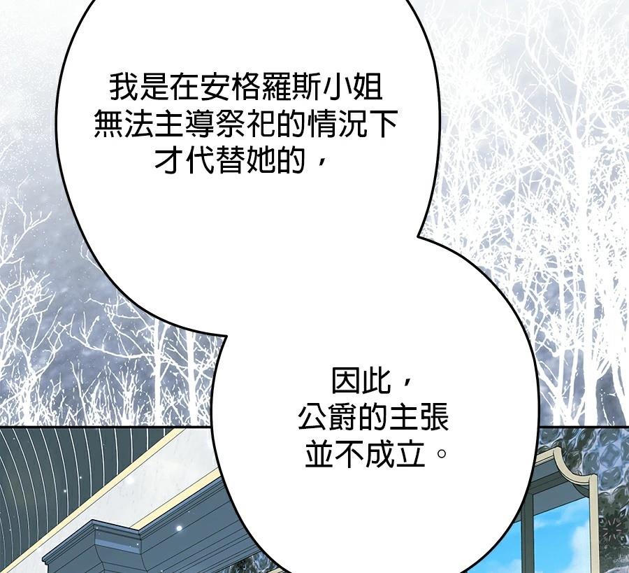 第99话10