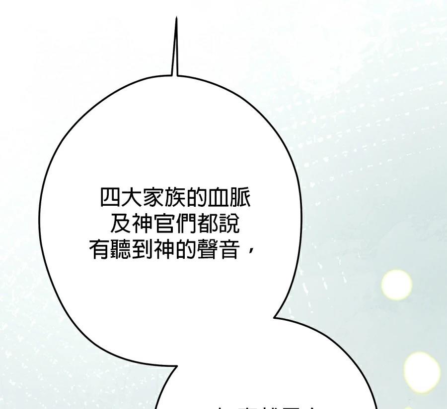 第99话101