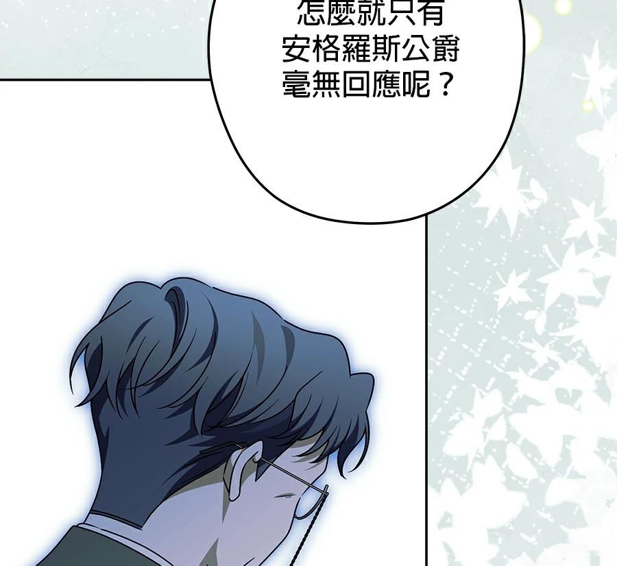第99话102