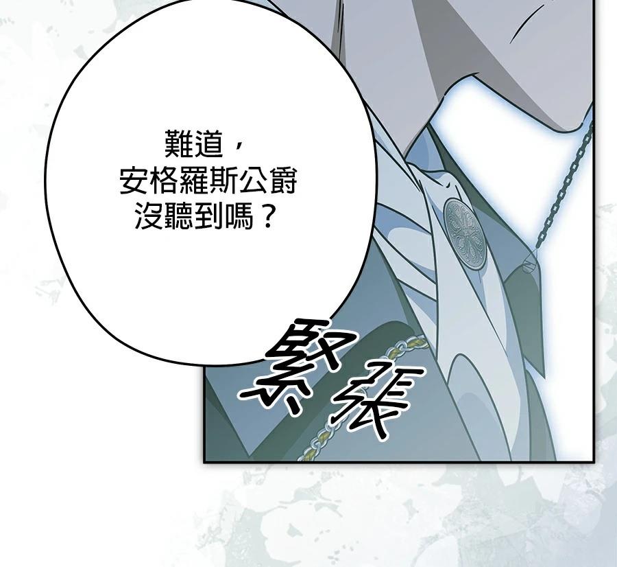 第99话104