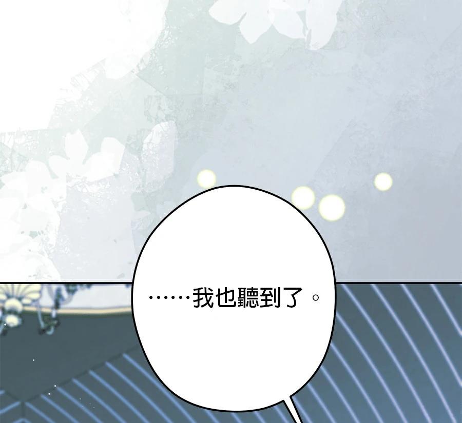第99话105
