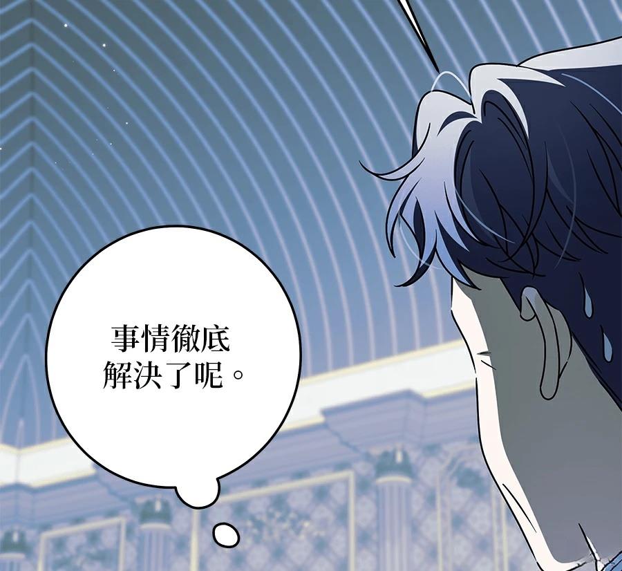 第99话106