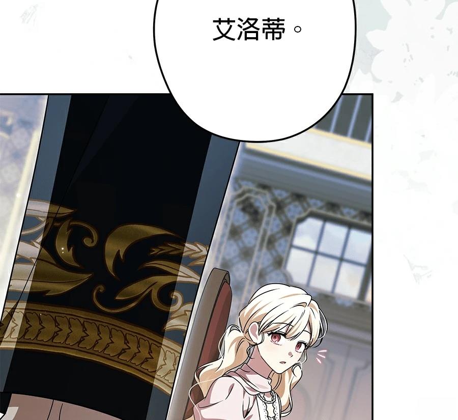 第99话109