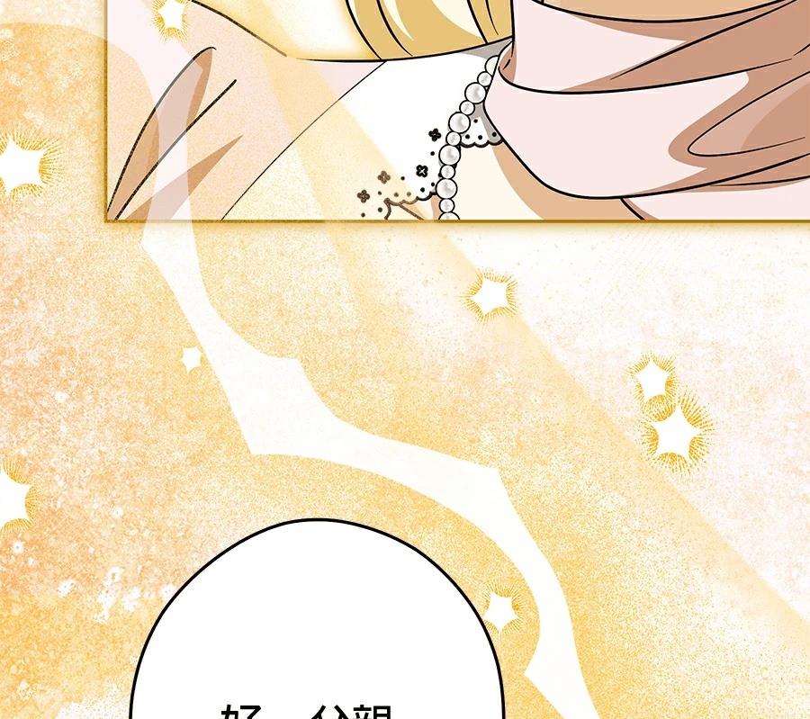 第99话116