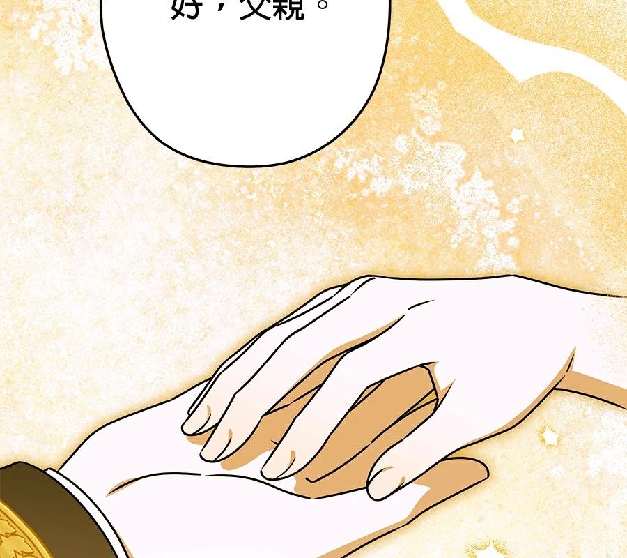 第99话117