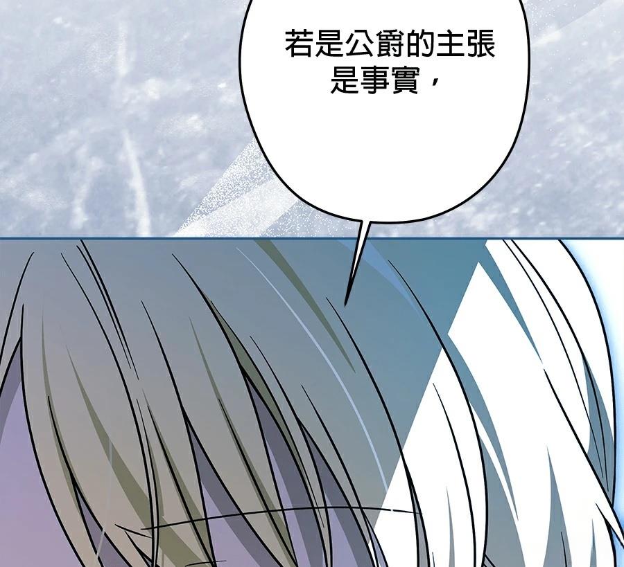 第99话12