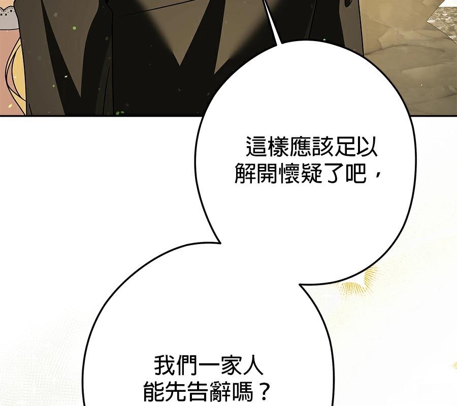 第99话121