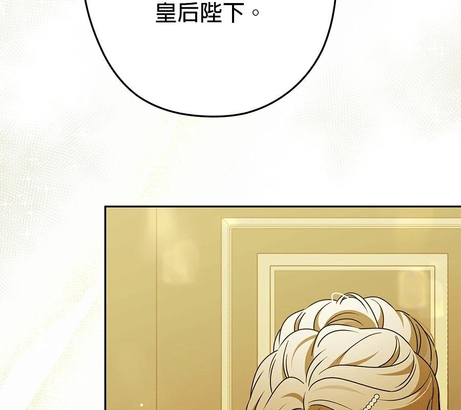 第99话122
