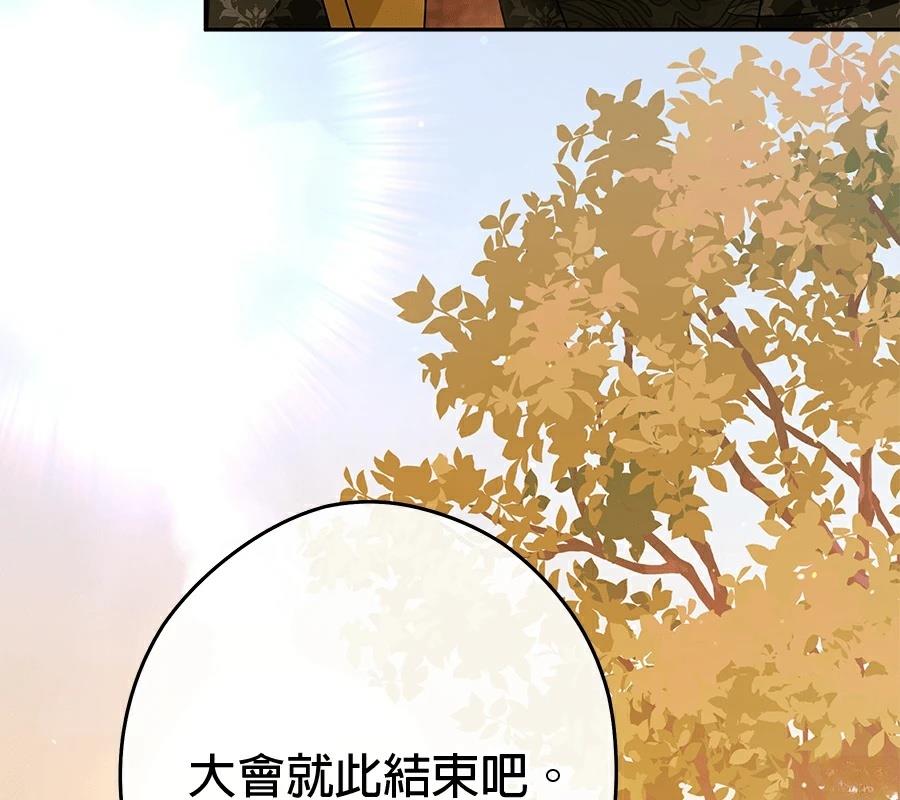 第99话124