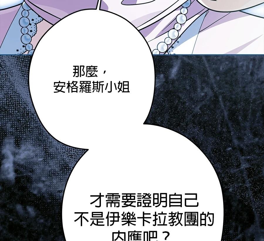第99话14