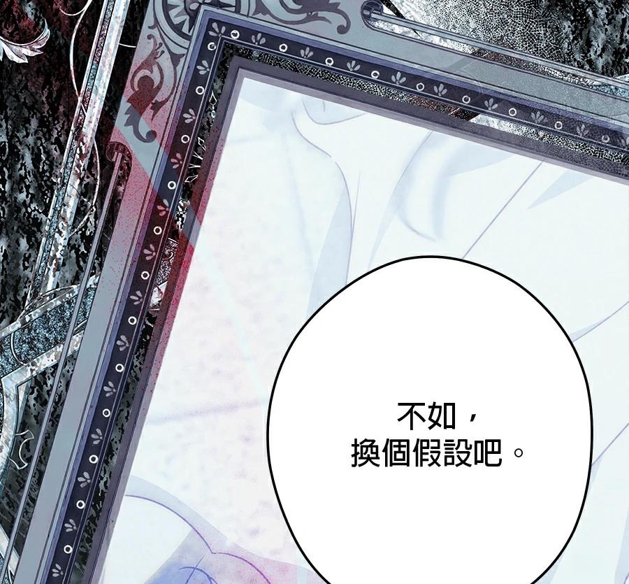 第99话19