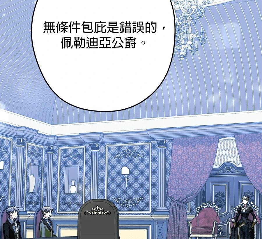 第99话2