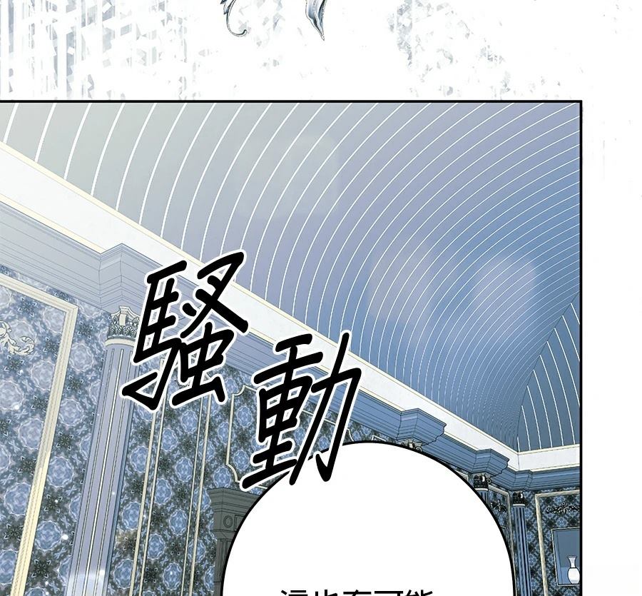 第99话23