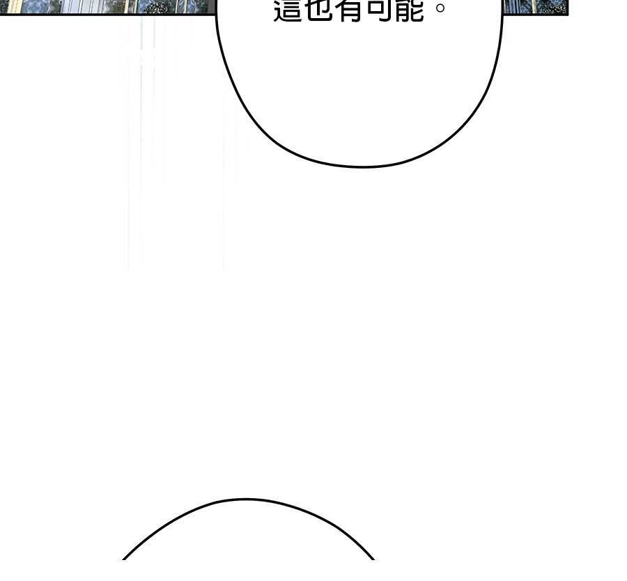 第99话24