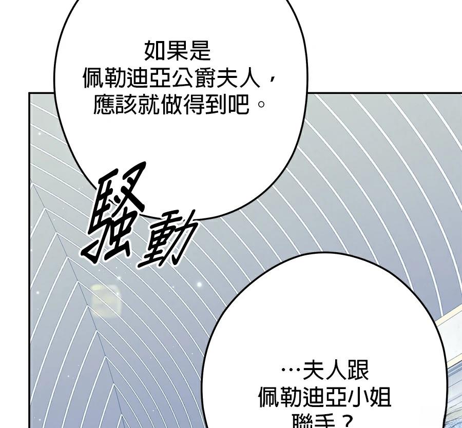 第99话25